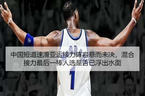 zhong-guo-duan-dao-su-hua-ya-yun-jie-li-zhen-rong-xuan-er-wei-jue-hun-he-jie-li-zui-hou-yi-bang-ren-xuan-shi-fou-yi-fu-3-836.jpg